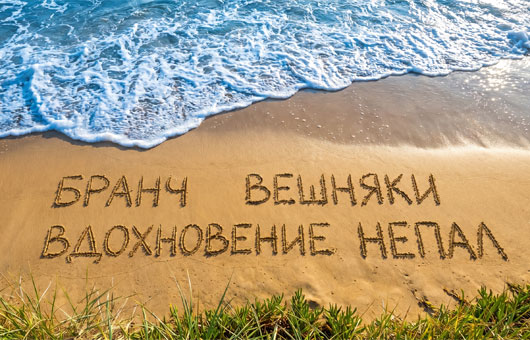 Анонимные Наркоманы юбилей 4-х групп вечеринка в гавайском стиле